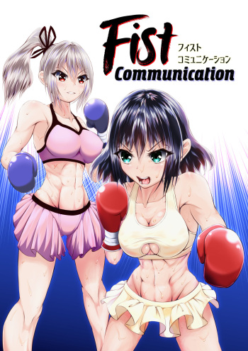 Fist Communication cover