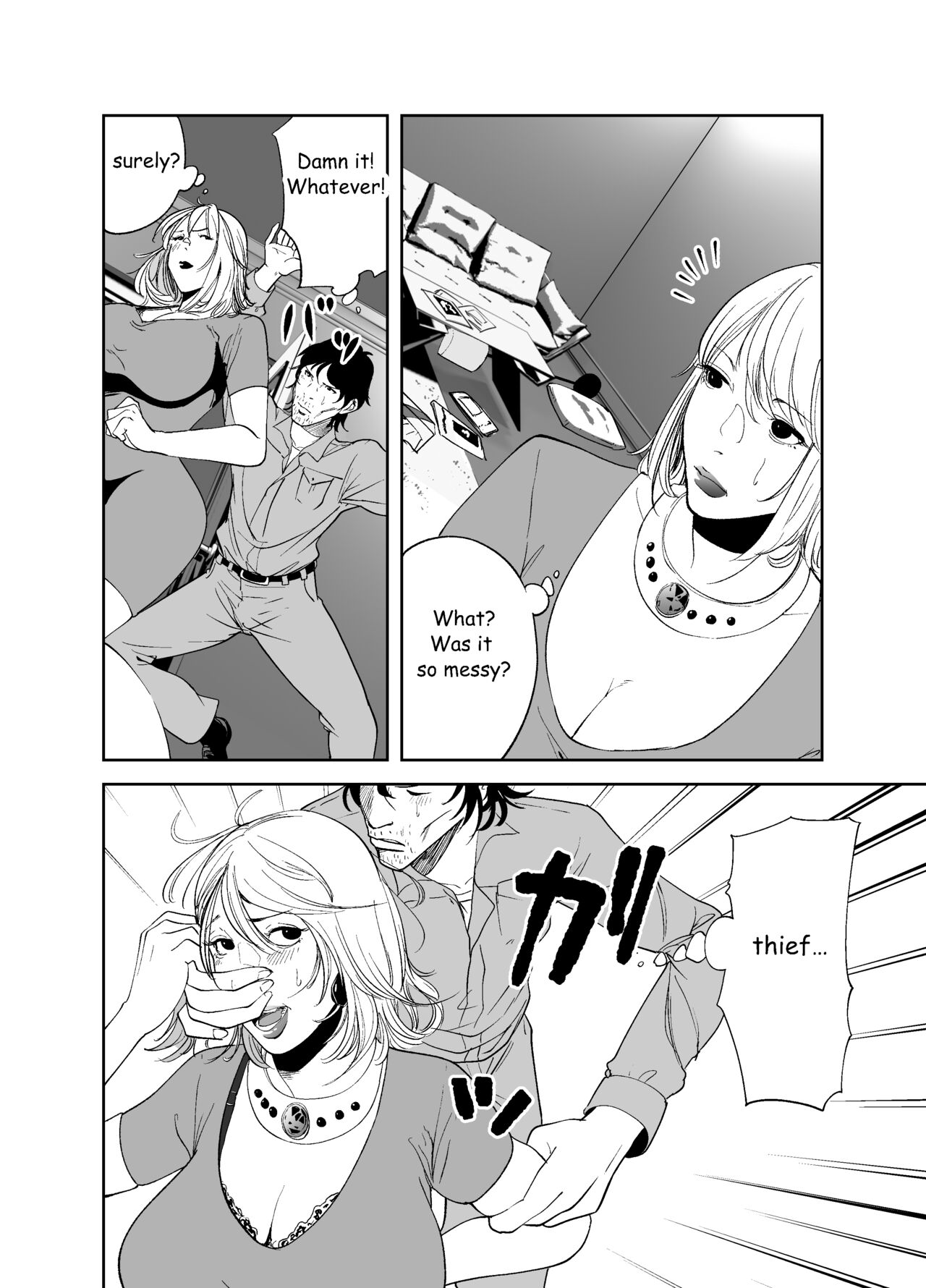 Body Change page 8 full