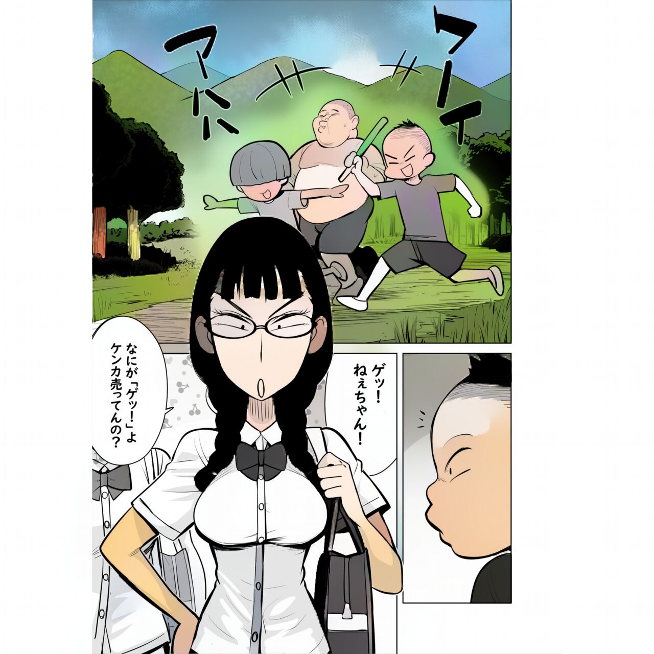 Namaiki na Ane ni Ikisugita Itazura 業餘上色版 page 6 full
