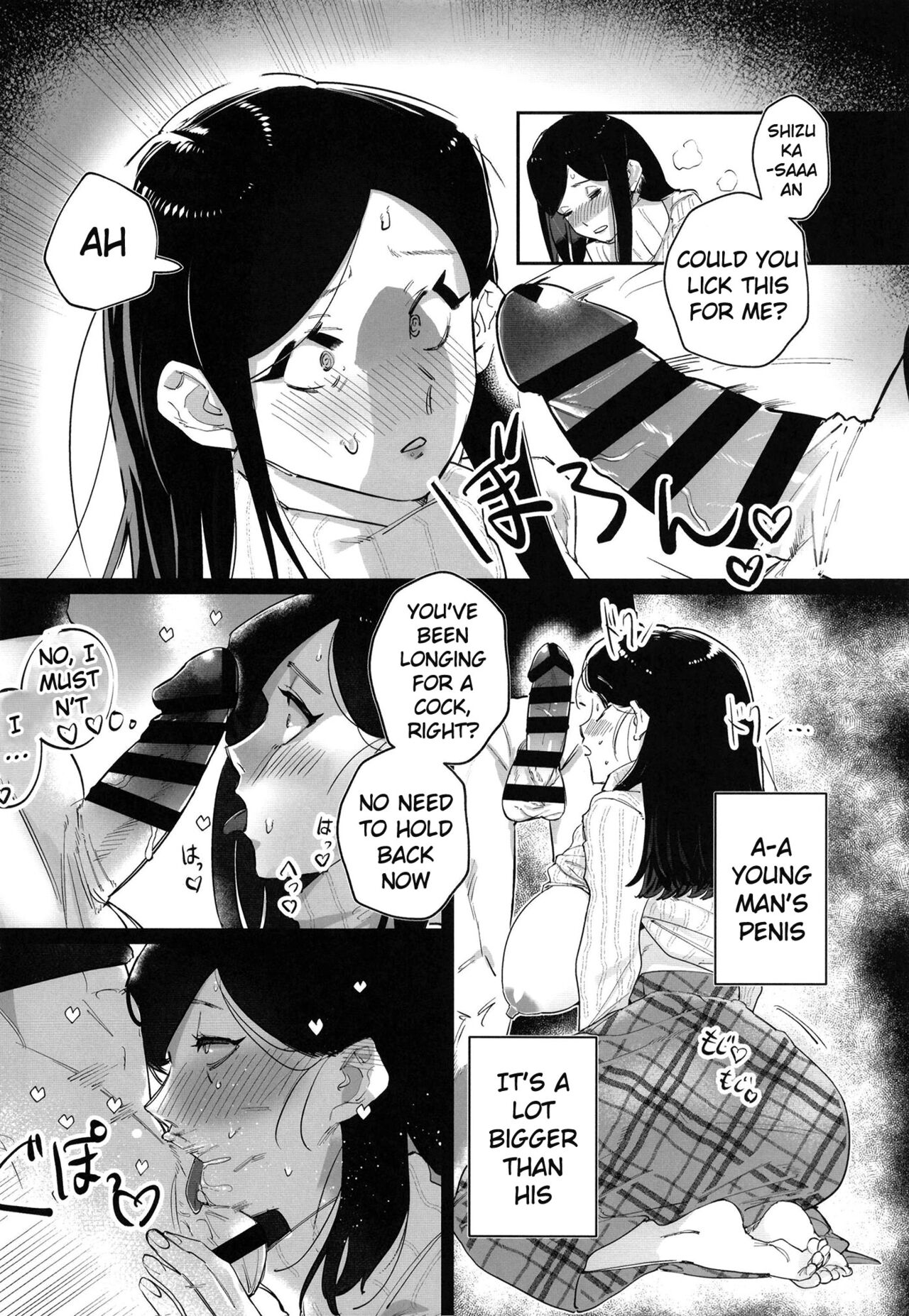 Haraguro Miseinen to Namahame Shi Chau Kyonyu Hitodzuma | A Big Breasted Wife Having Raw Sex With a Handsome Young Man page 9 full