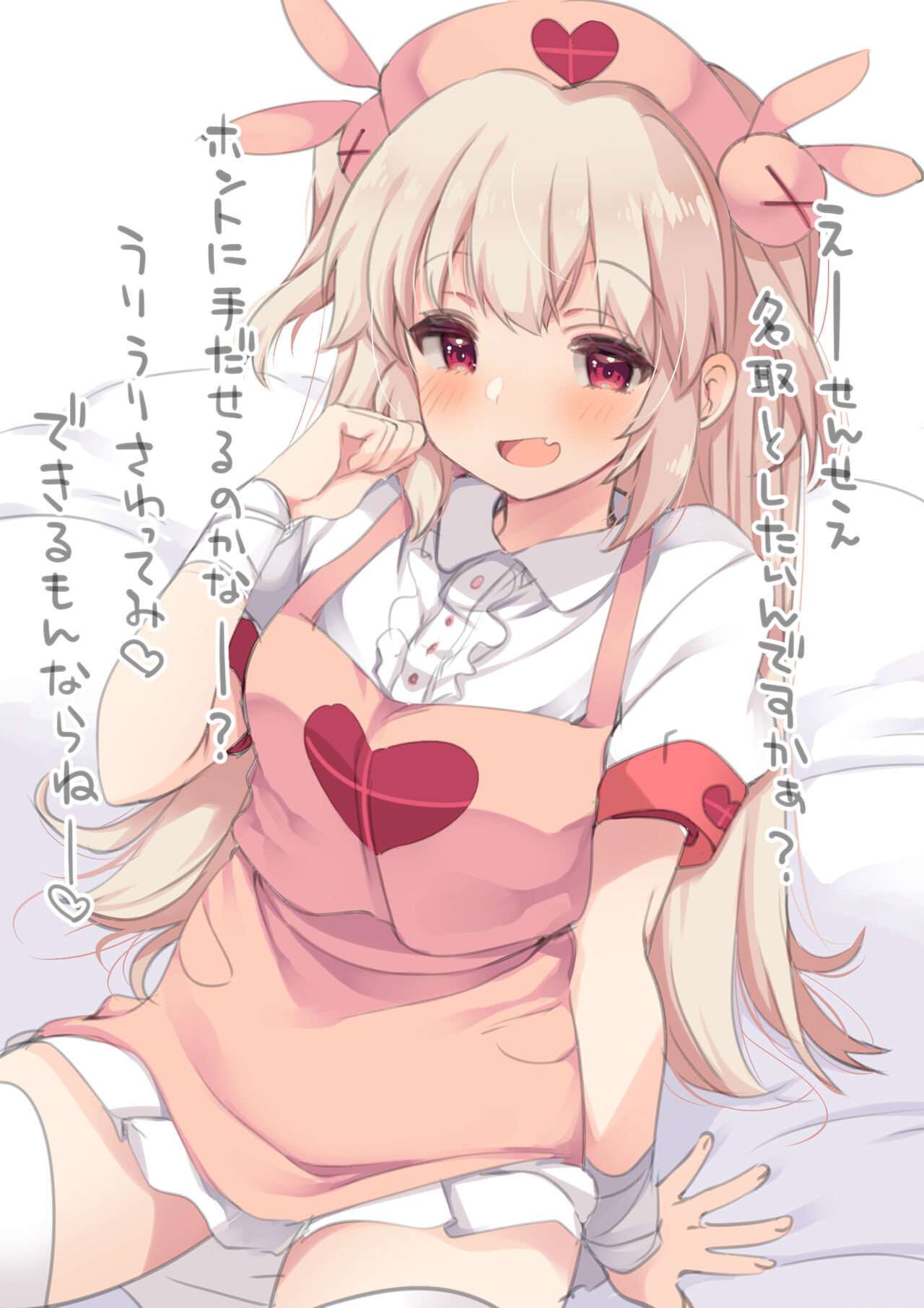 名取〇な【なかよしラブラブSEX】 page 6 full