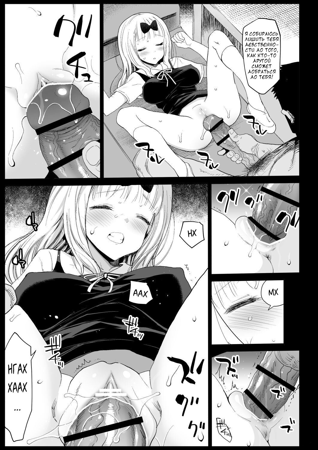 Fujiwara Senpai wa Sukidarake | Используя услуги Фудзивары-Семпая~ ~ page 10 full