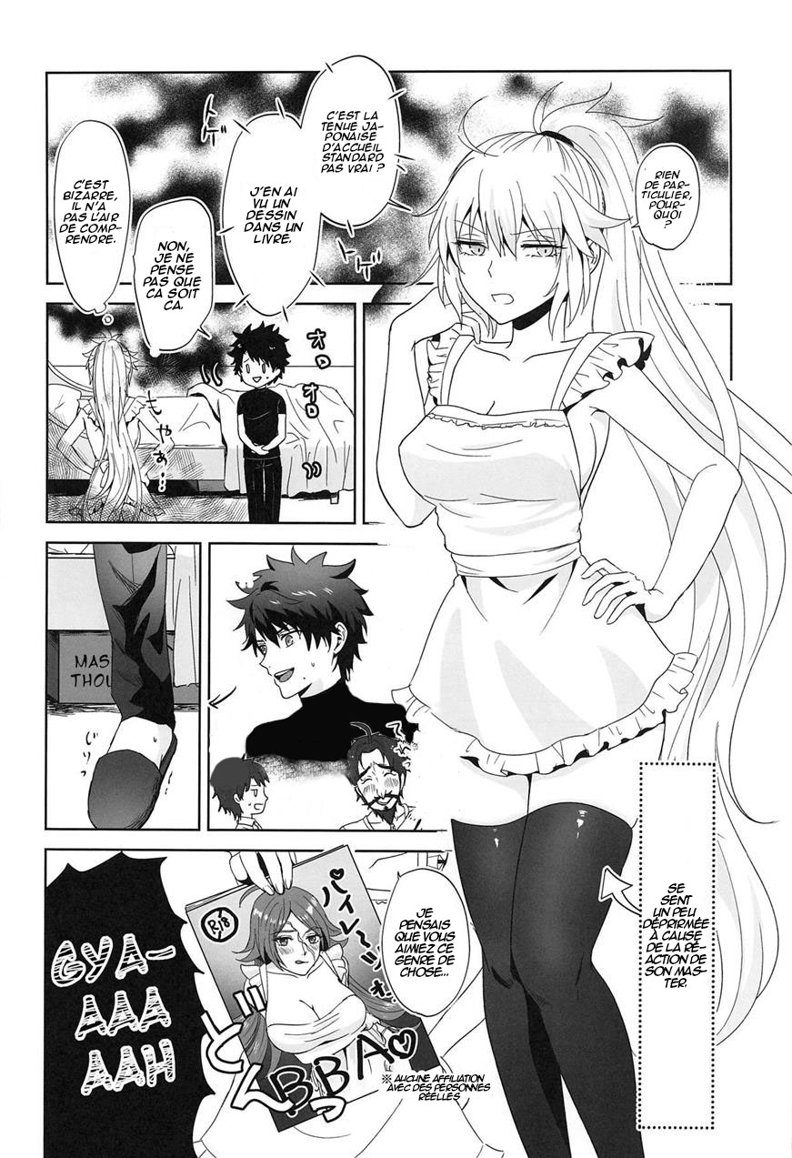 Alter-chan to Gohan page 7 full