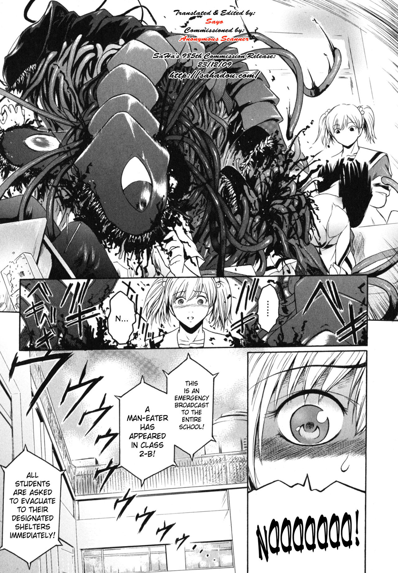 The Angel Within The Barrier Vol.1 Ch.01-04 page 3 full