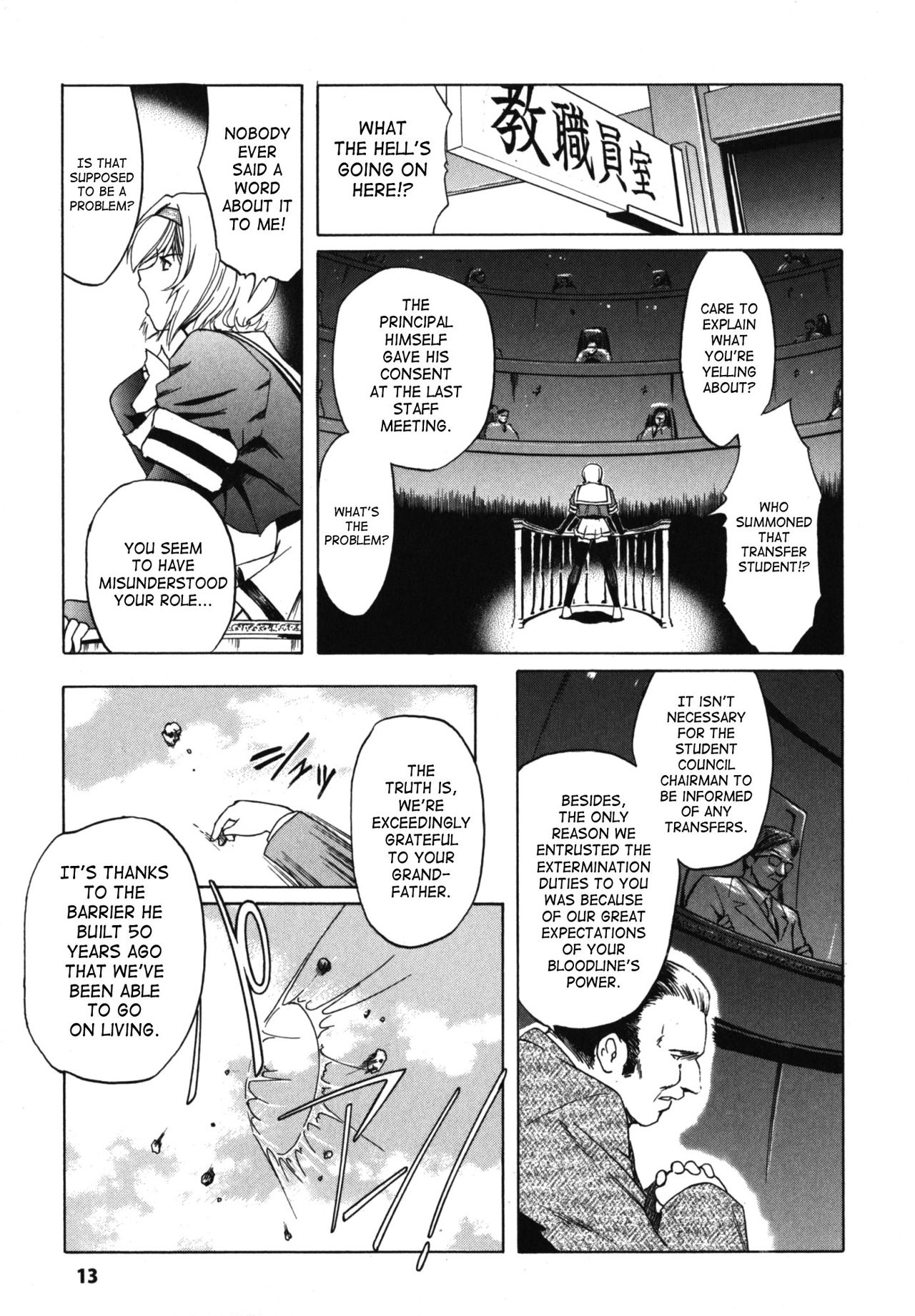 The Angel Within The Barrier Vol.1 Ch.01-04 page 9 full