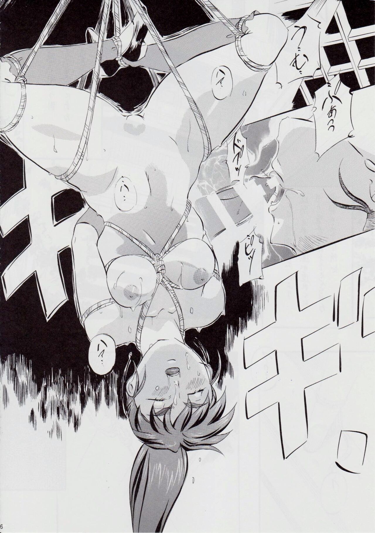 A&amp;M DS ~Kimen no Mono~ 2 page 5 full