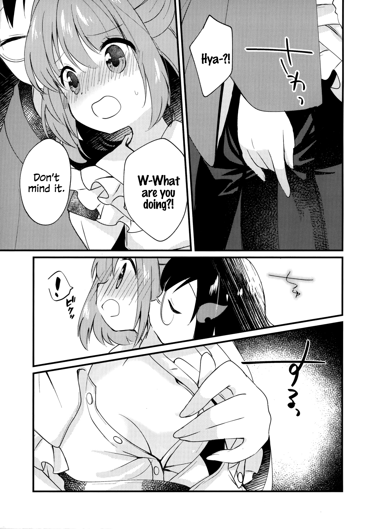 Mitsugetsu Dolce | Honeymoon Dolce page 5 full