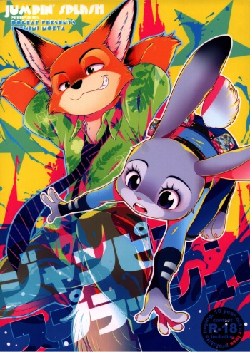 Jumpin' Splash cover