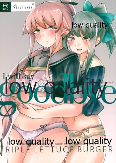 I will say goodbye page 1 full
