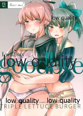 I will say goodbye cover