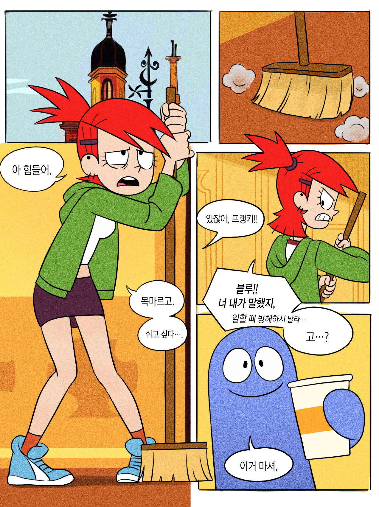 Frankie Foster page 1 full