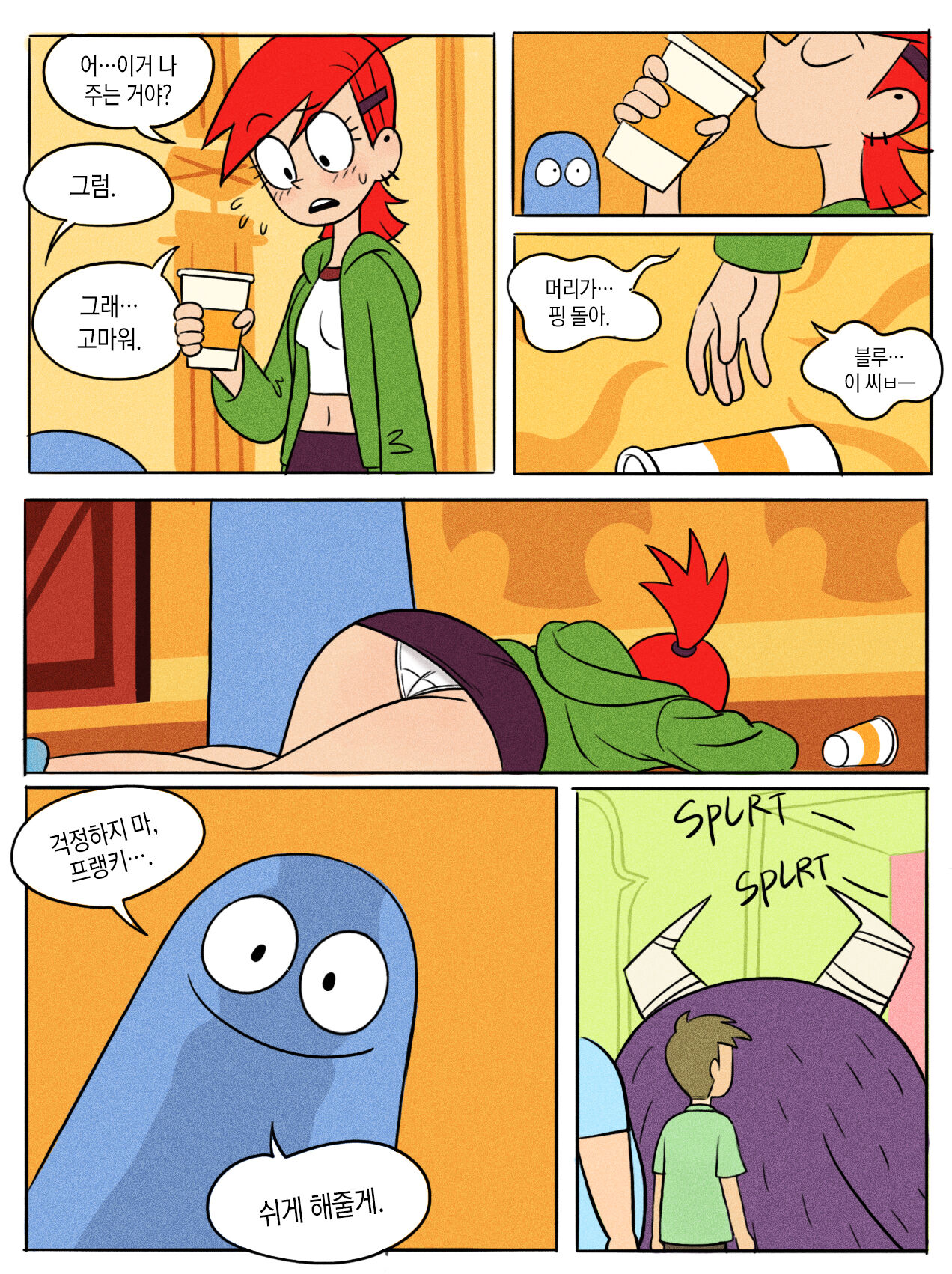 Frankie Foster page 2 full