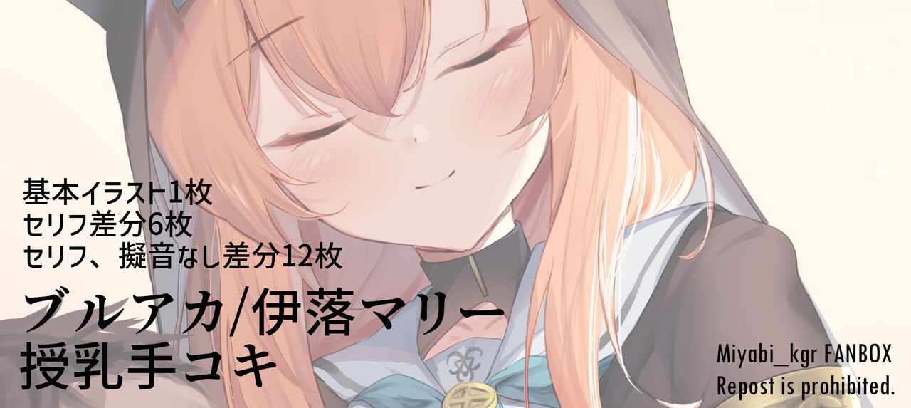 pixiv 宮坂みやび page 3 full