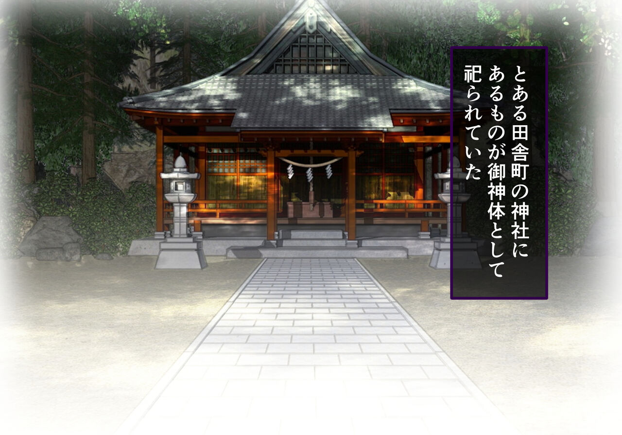 ikai no nie sono no ichi page 2 full