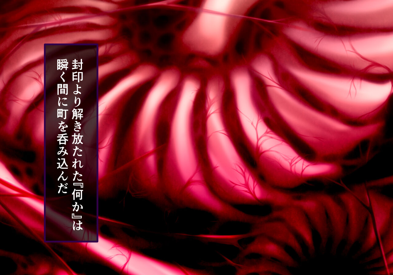 ikai no nie sono no ichi page 6 full