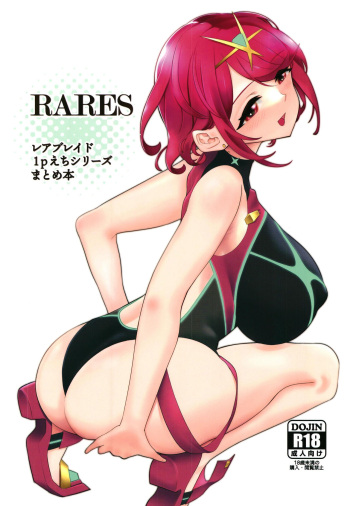 RARES cover
