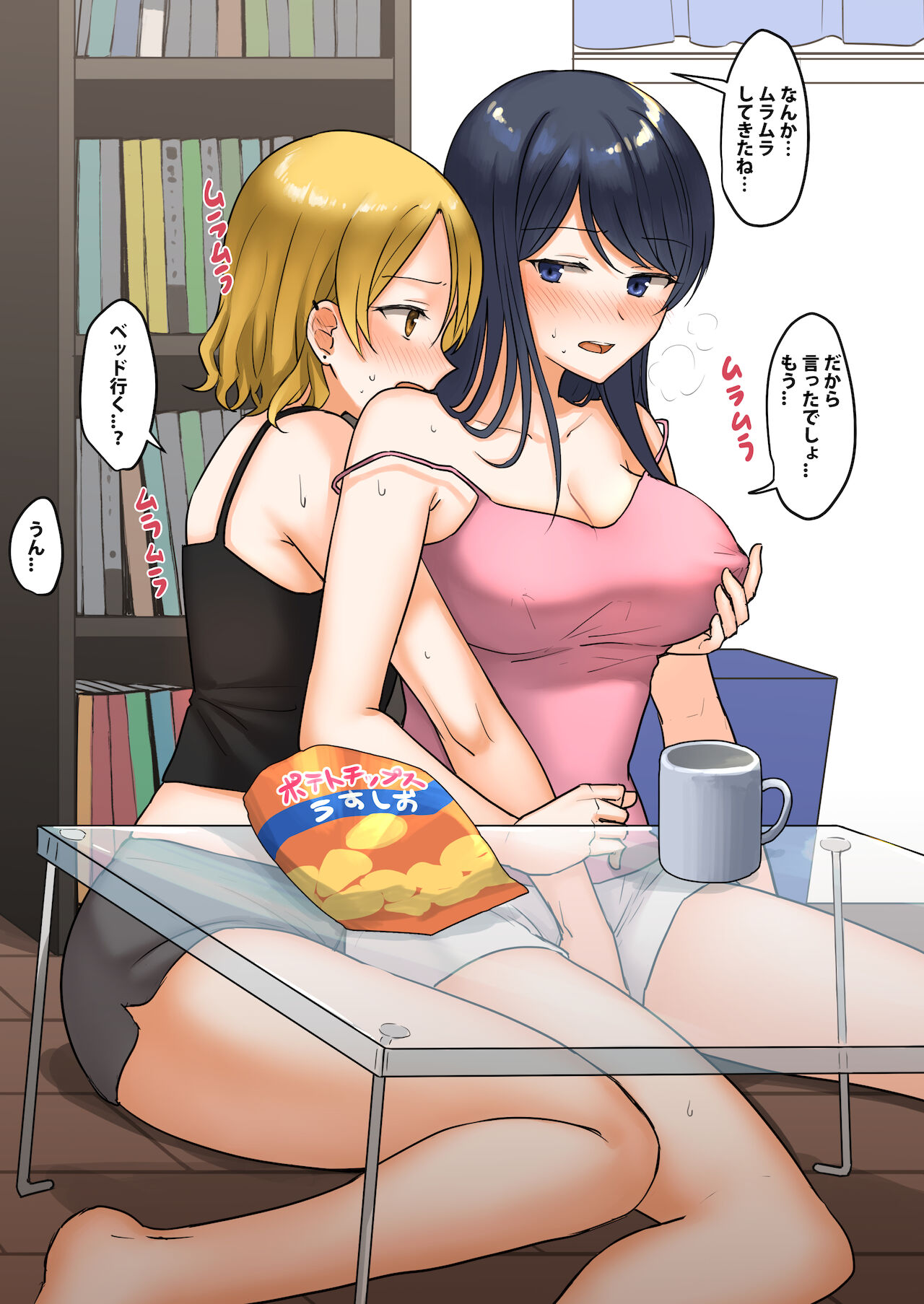 1RT de Nakawarui Nonke Joshi-tachi ga 1-byou Kiss suru Series - Otameshi Dousei shiteminai? page 3 full