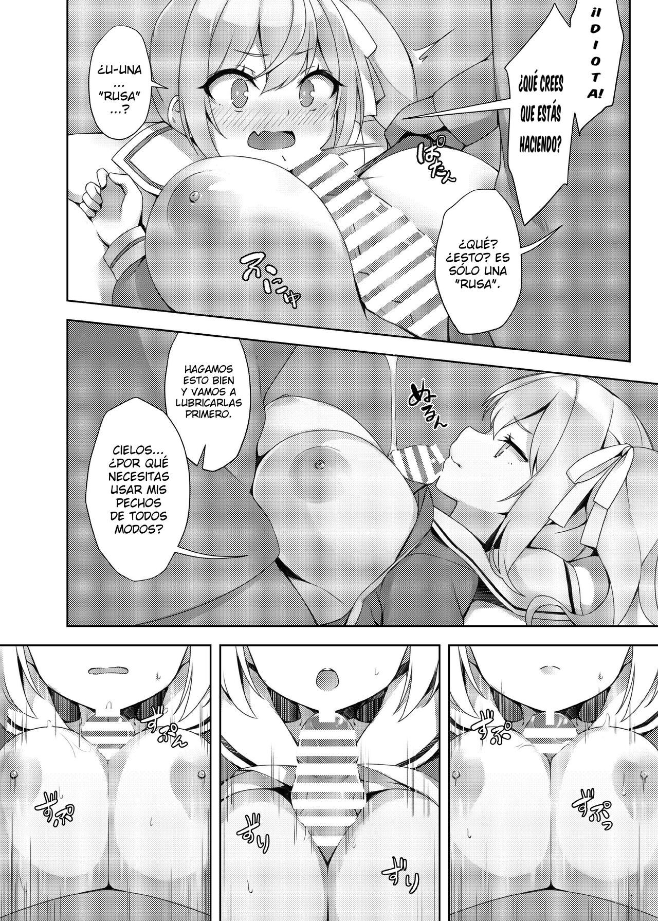 Loli Kyo -Eri Hen- page 4 full