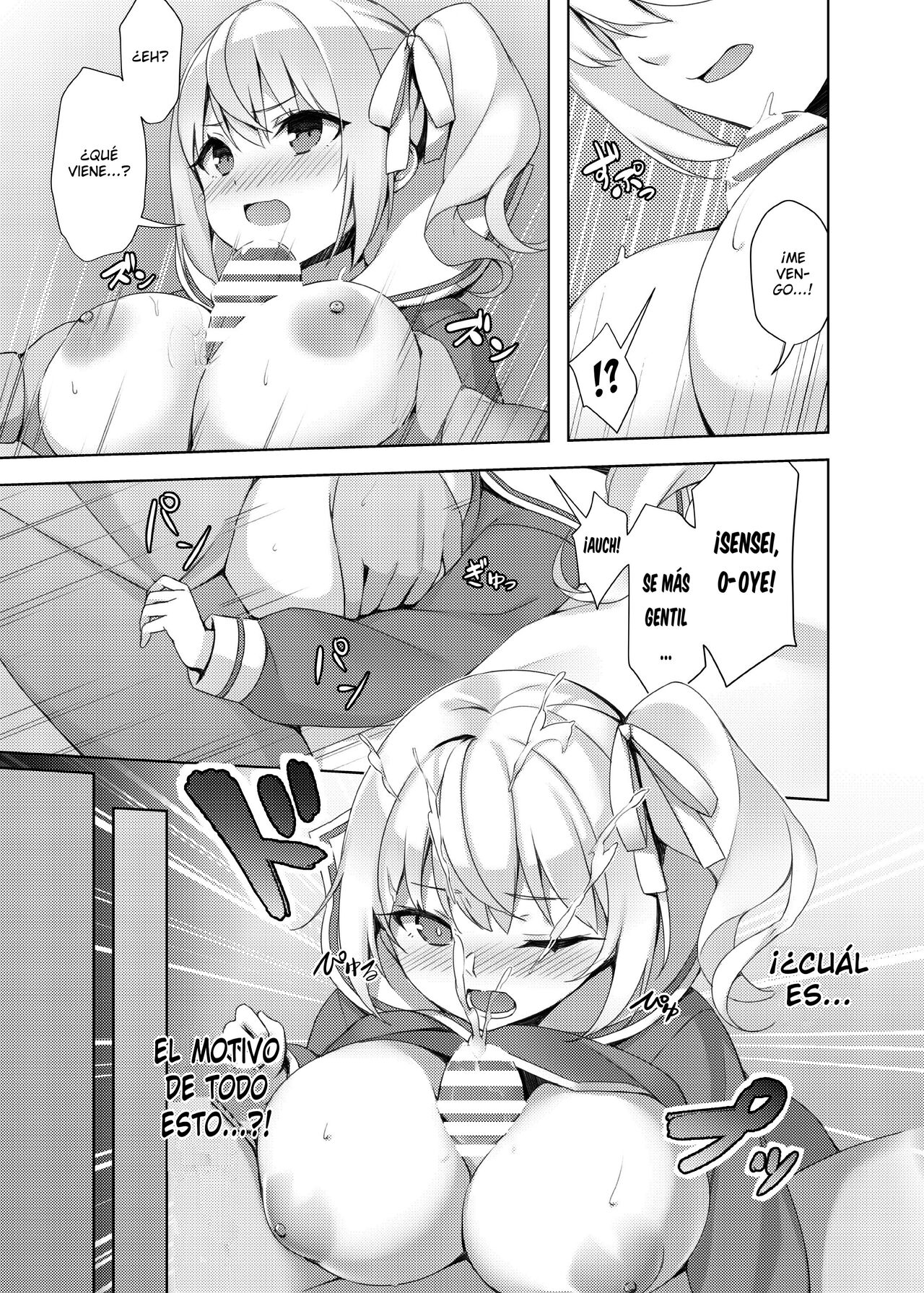 Loli Kyo -Eri Hen- page 5 full