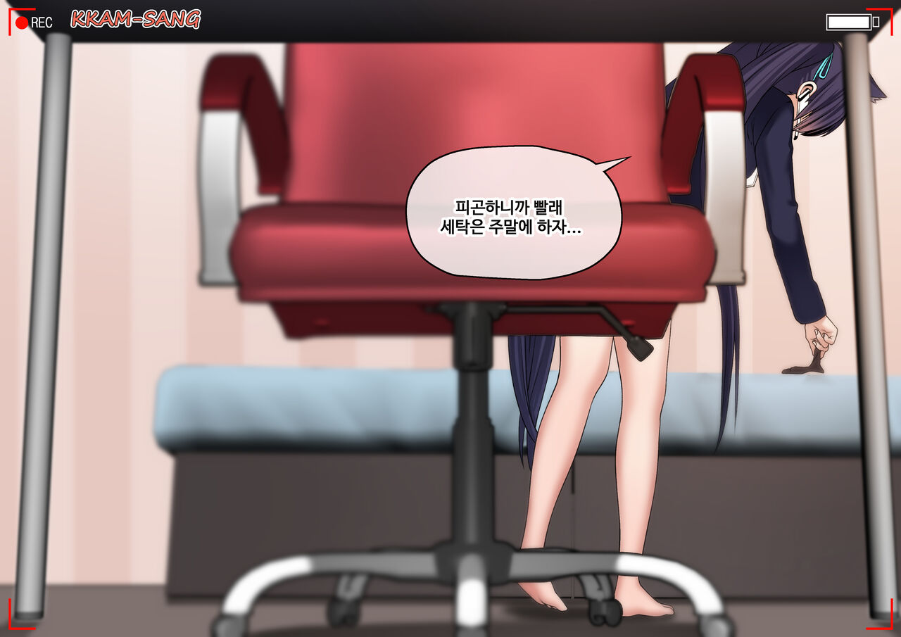 세리카 도촬록 -선생님이 설치한 몰래카메라 page 5 full