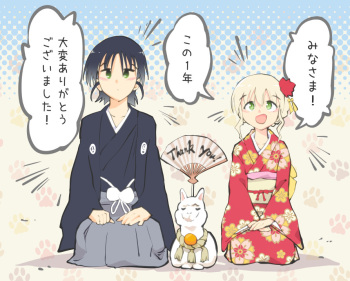 おくすり塗らせて cover
