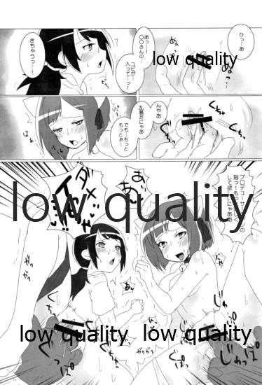 ゆかみくにゃん page 10 full