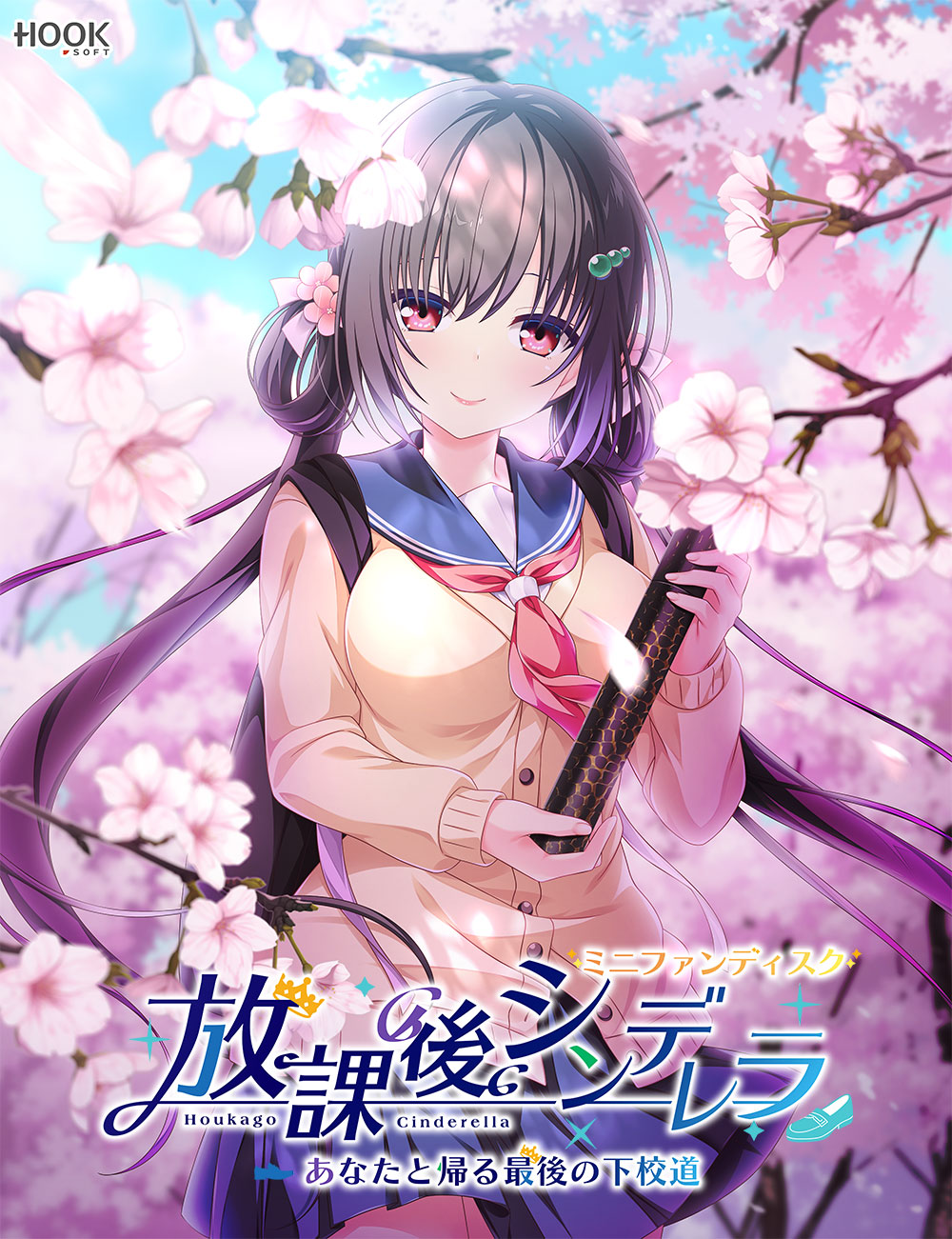 Houkago Cinderella Mini Fan Disc ~ Anata to Kaeru Saigo no Gekoudou ~ page 1 full