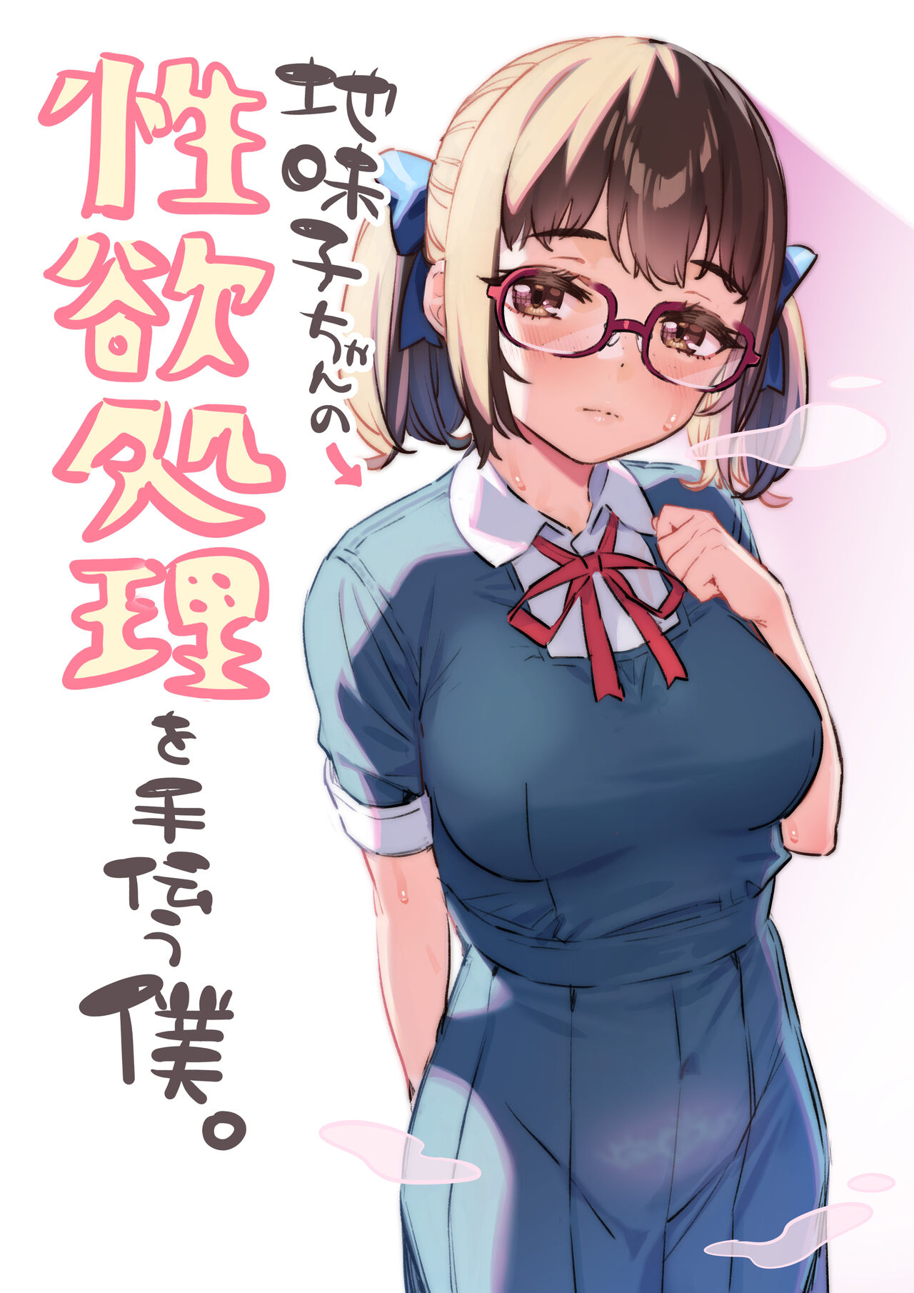 Ogre Illust Fanbox ¥500 page 5 full
