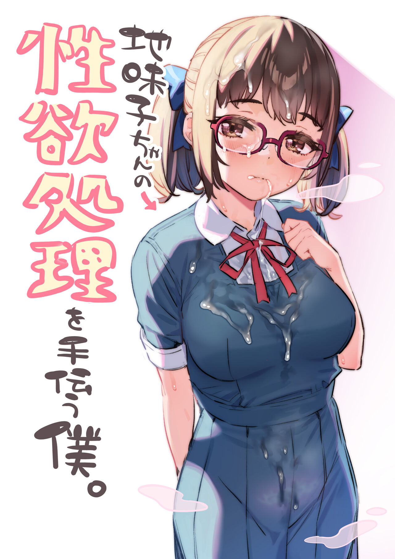 Ogre Illust Fanbox ¥500 page 6 full