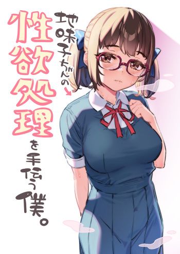 Ogre Illust Fanbox ¥500 cover