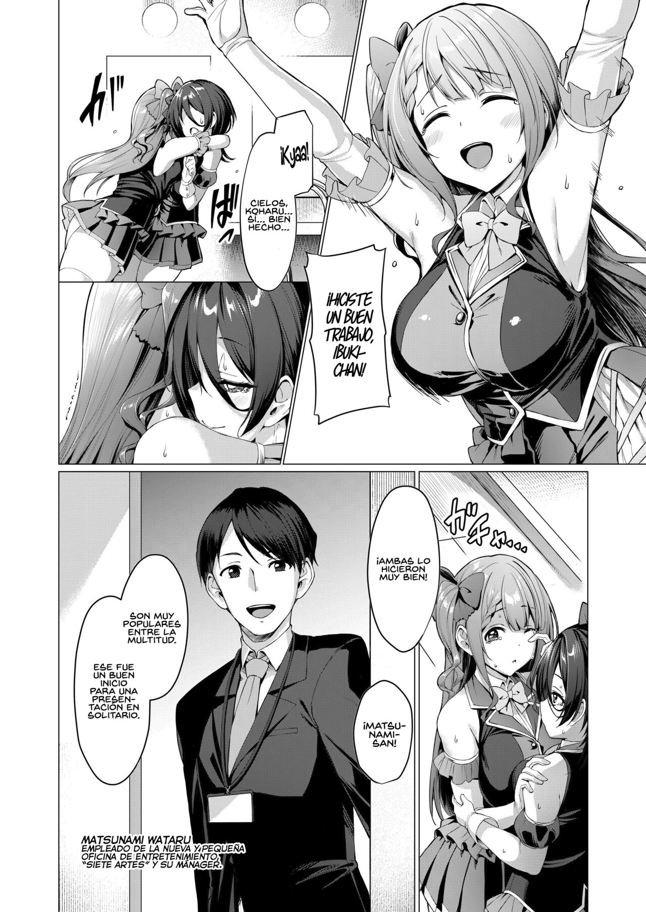 Kegareboshi Ao page 4 full