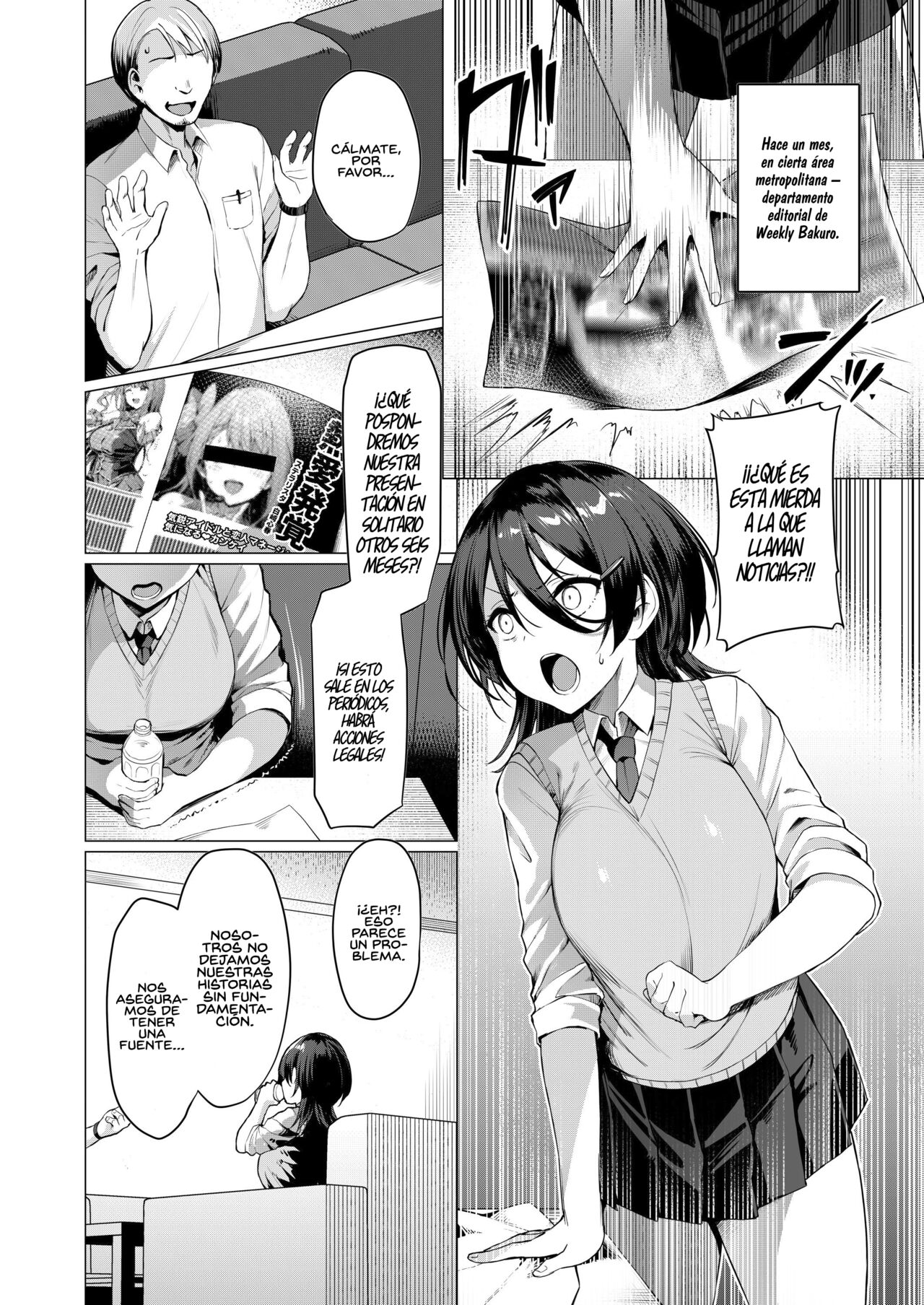 Kegareboshi Ao page 6 full