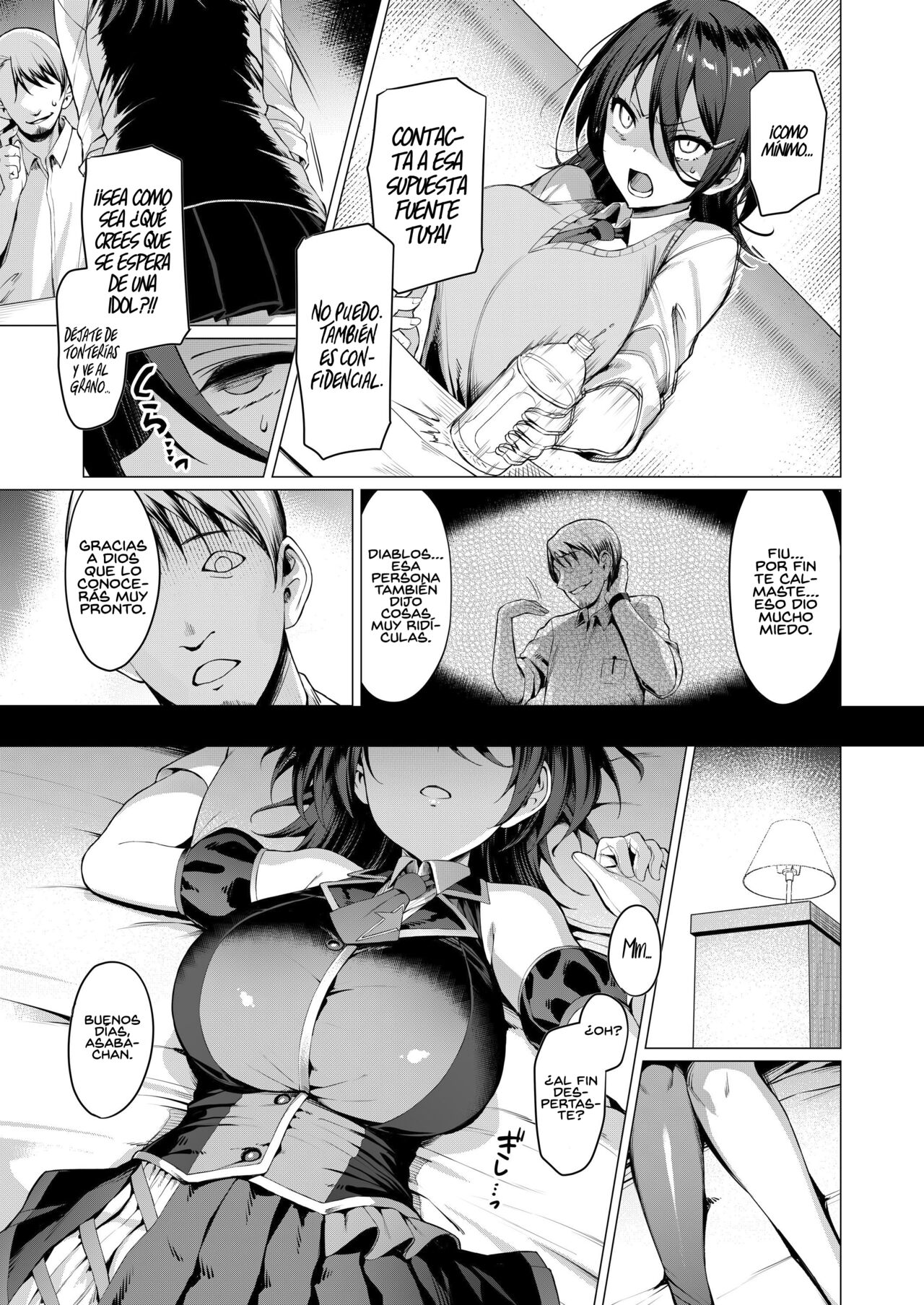 Kegareboshi Ao page 7 full