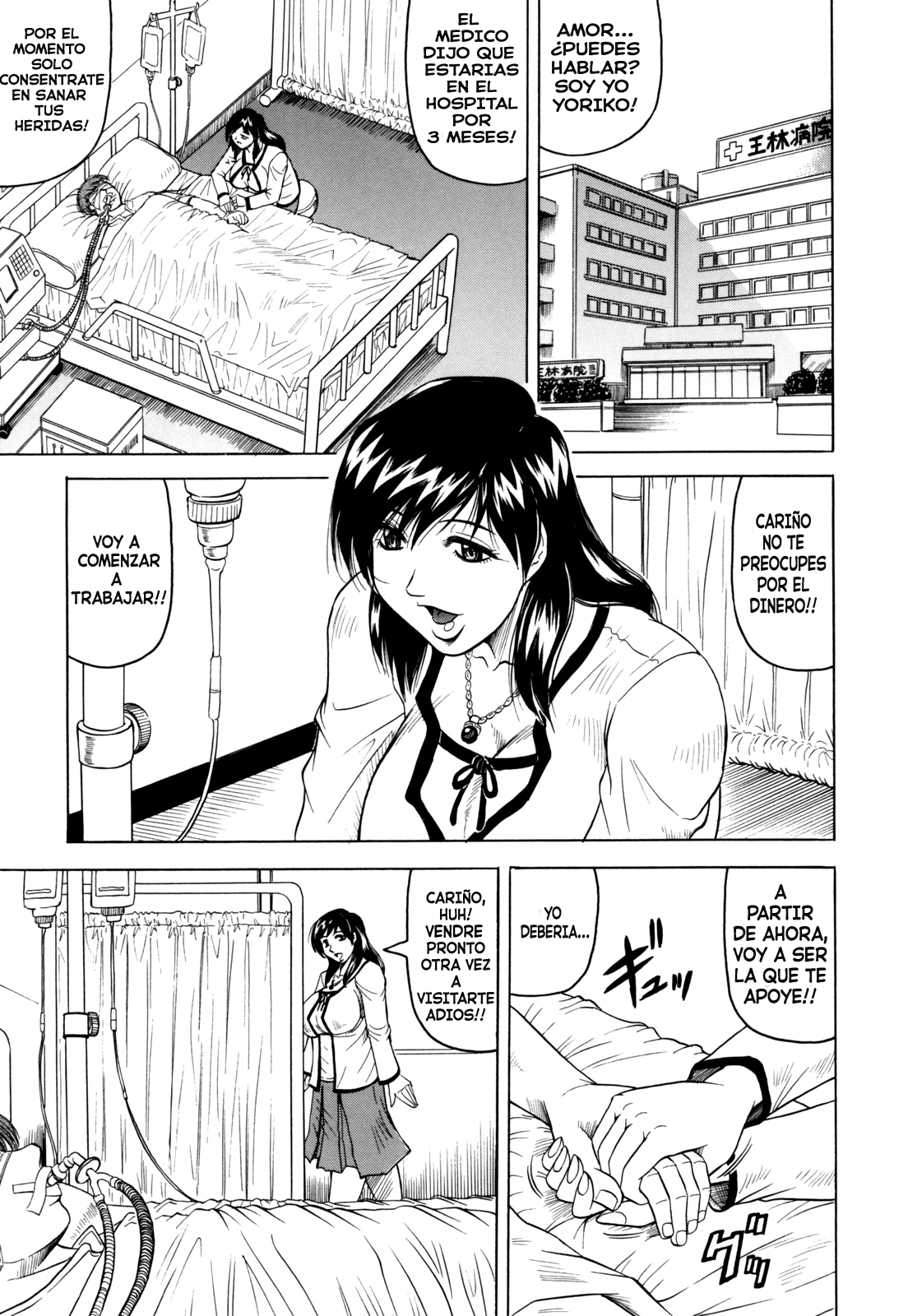 Mesunie Duma Sacrifice page 9 full