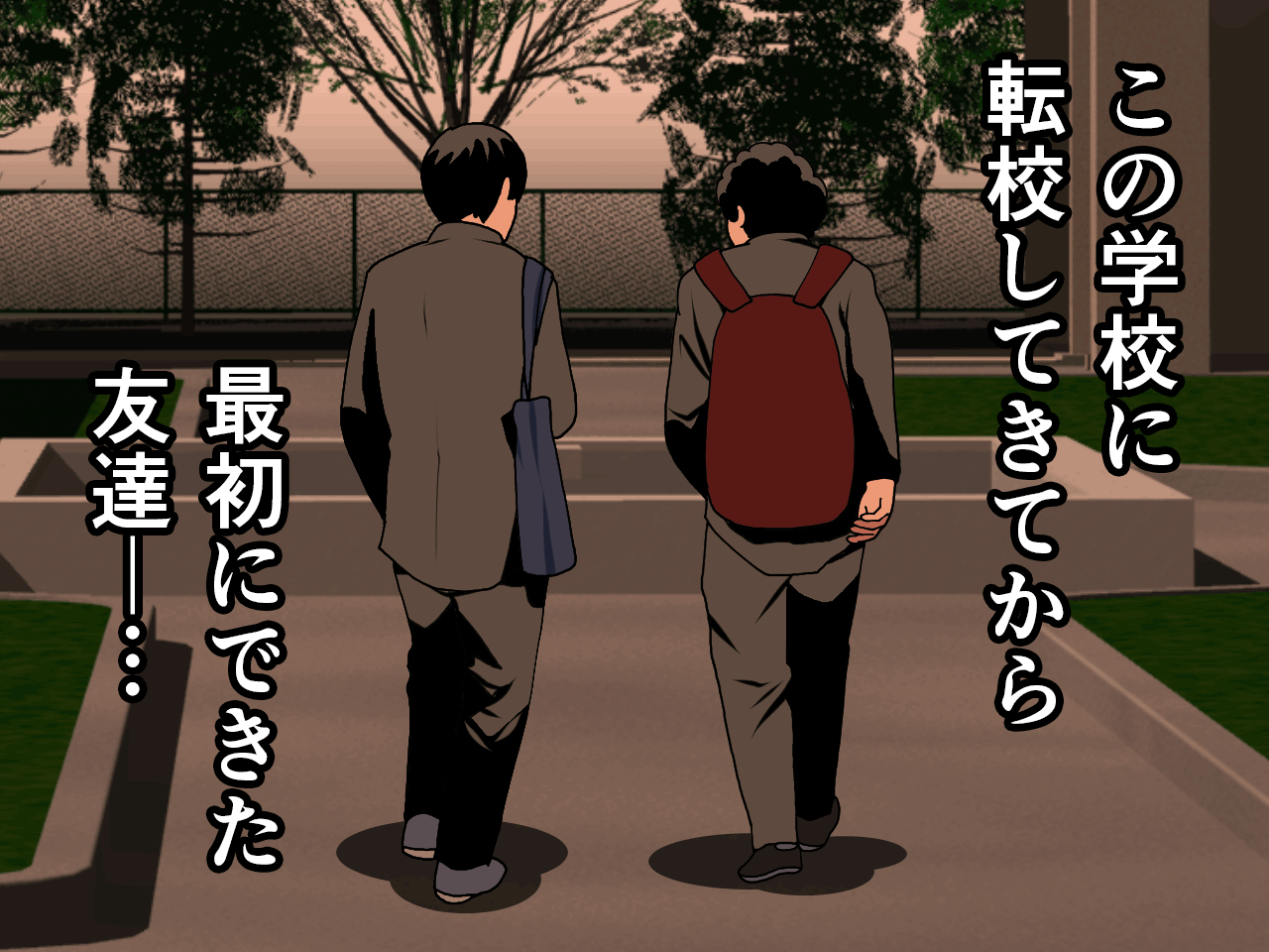Saimin Uwaki Kenkyuubu Ch. 8.5 page 6 full