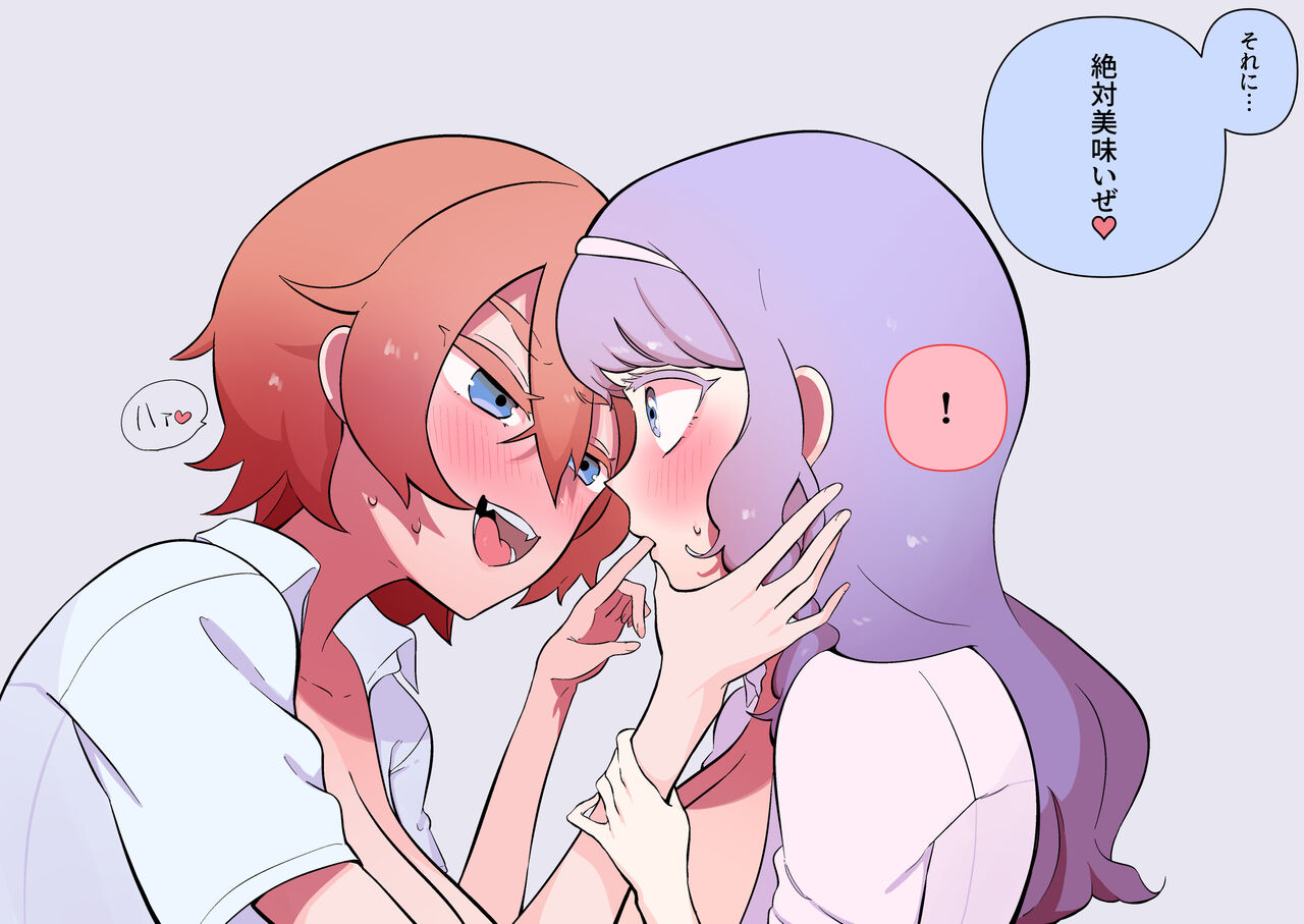 Shukushou fera de marunomi 2 page 3 full