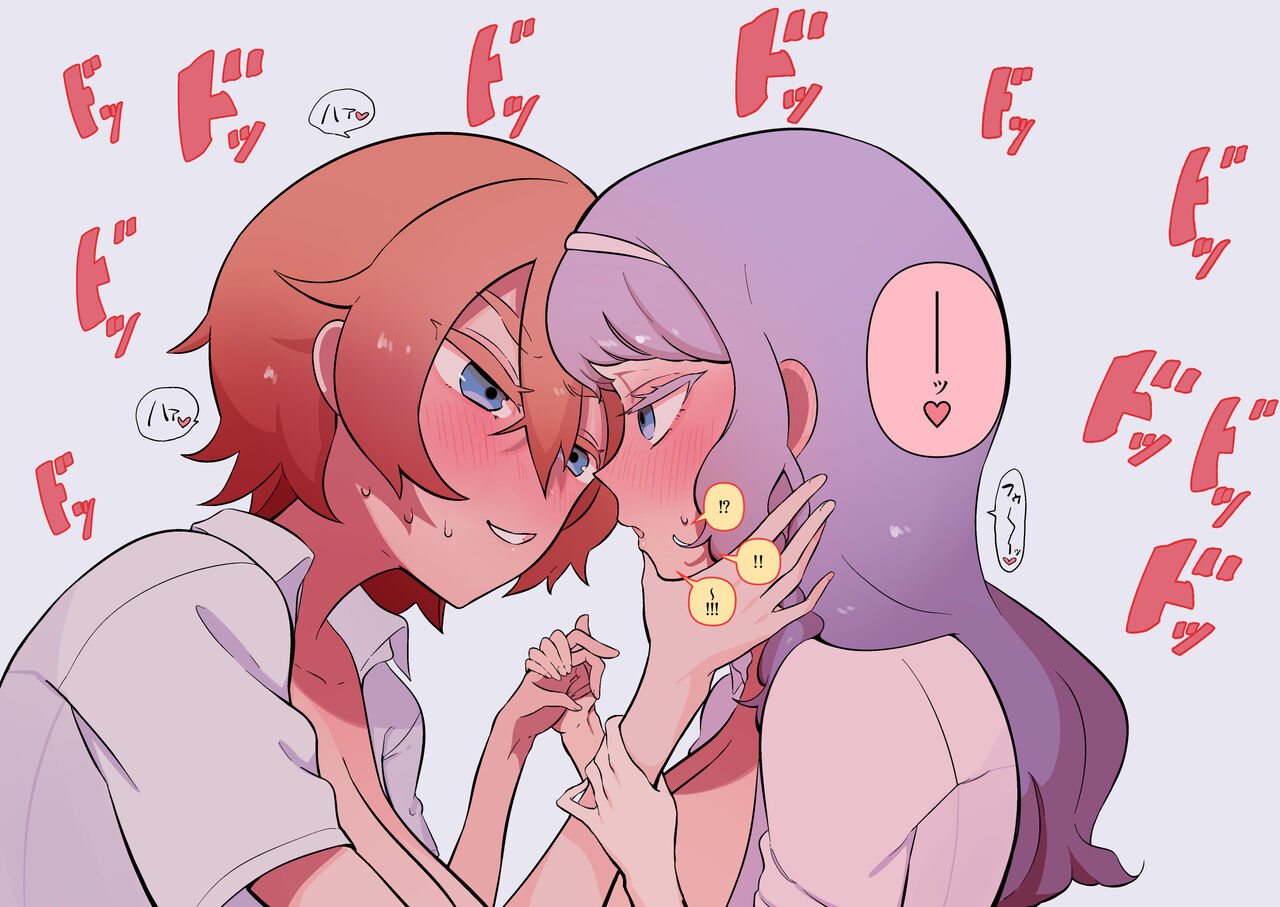 Shukushou fera de marunomi 2 page 4 full