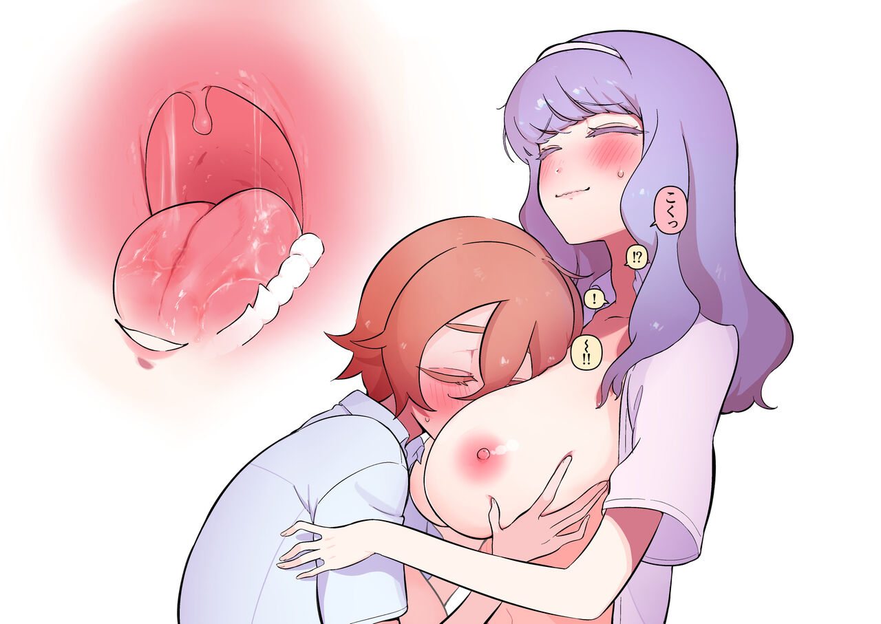 Shukushou fera de marunomi 2 page 9 full