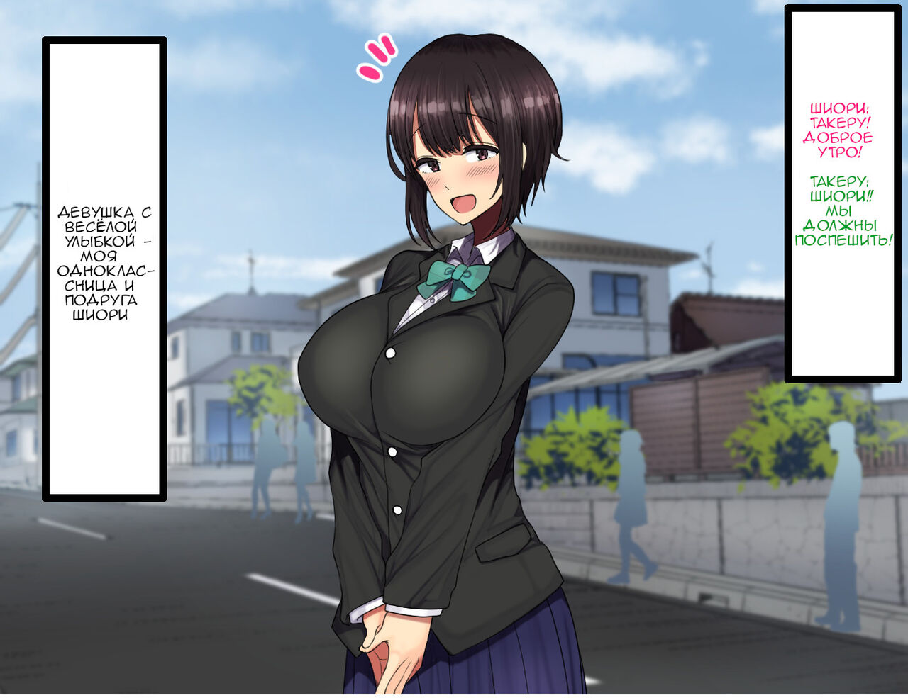LoveCome Shujinkou ga Tomodachi ni Heroine Zenin Netorareru Ohanashi page 7 full