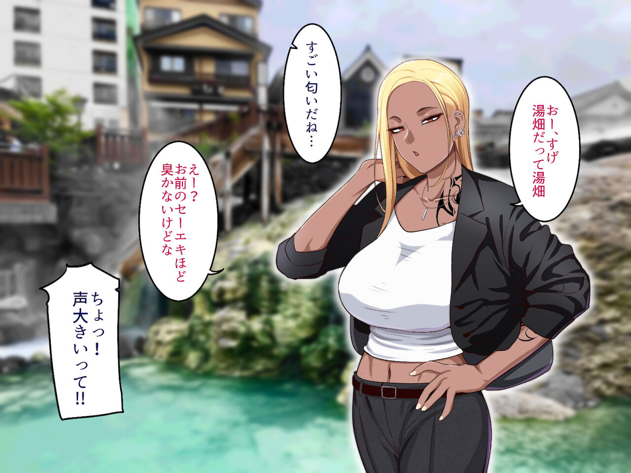 Gakuen Sapo Nikki 6 ~ Kuro Gyaru to Shūmatsu Dangan Onsen Ryokō-hen ~ page 10 full