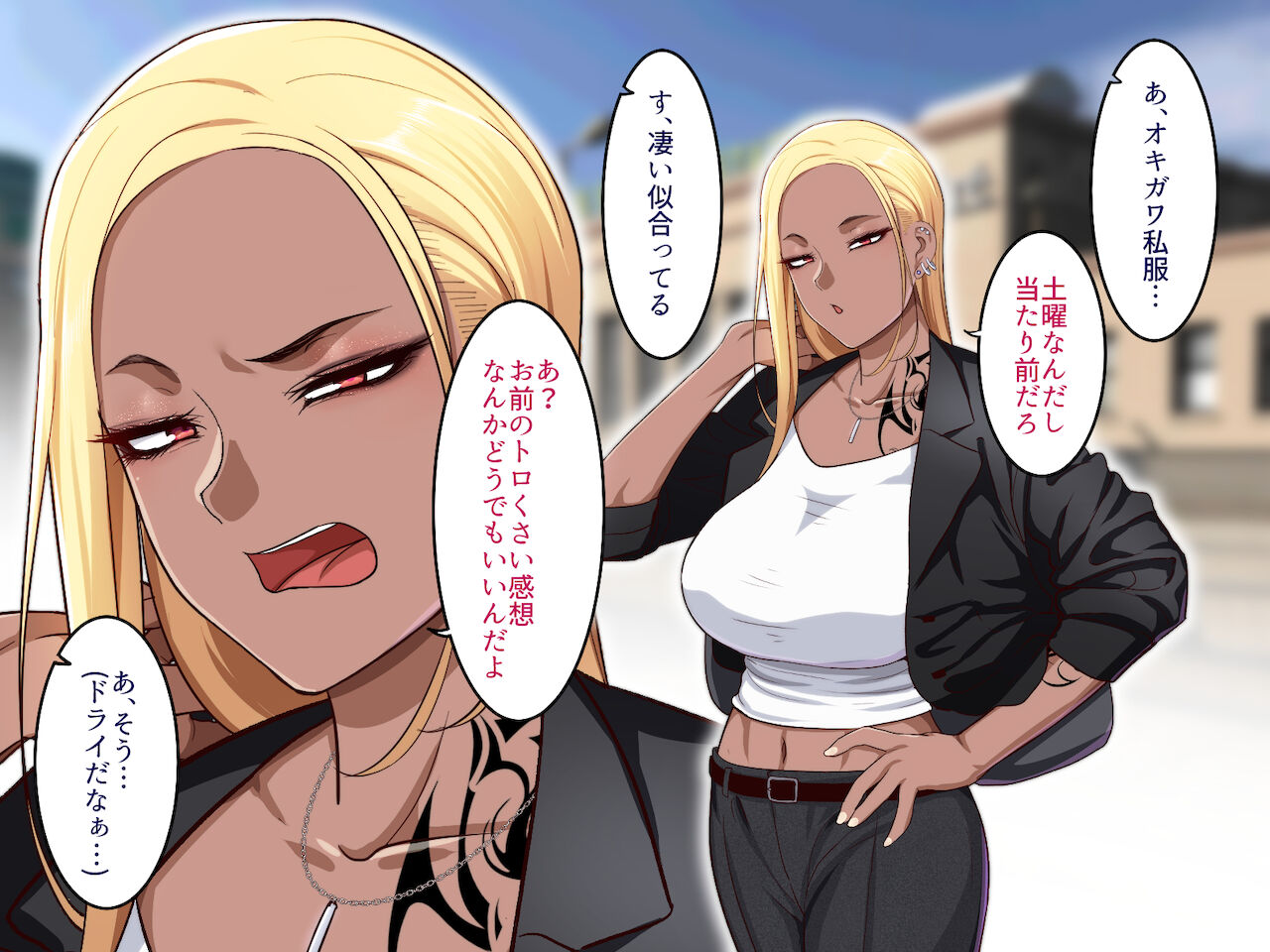 Gakuen Sapo Nikki 6 ~ Kuro Gyaru to Shūmatsu Dangan Onsen Ryokō-hen ~ page 6 full