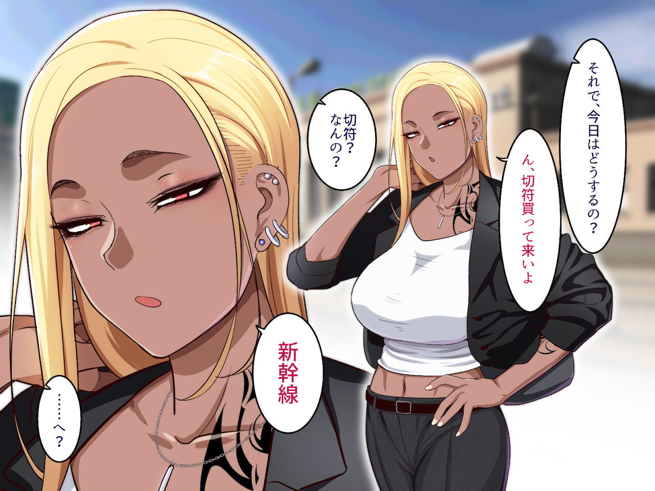 Gakuen Sapo Nikki 6 ~ Kuro Gyaru to Shūmatsu Dangan Onsen Ryokō-hen ~ page 7 full