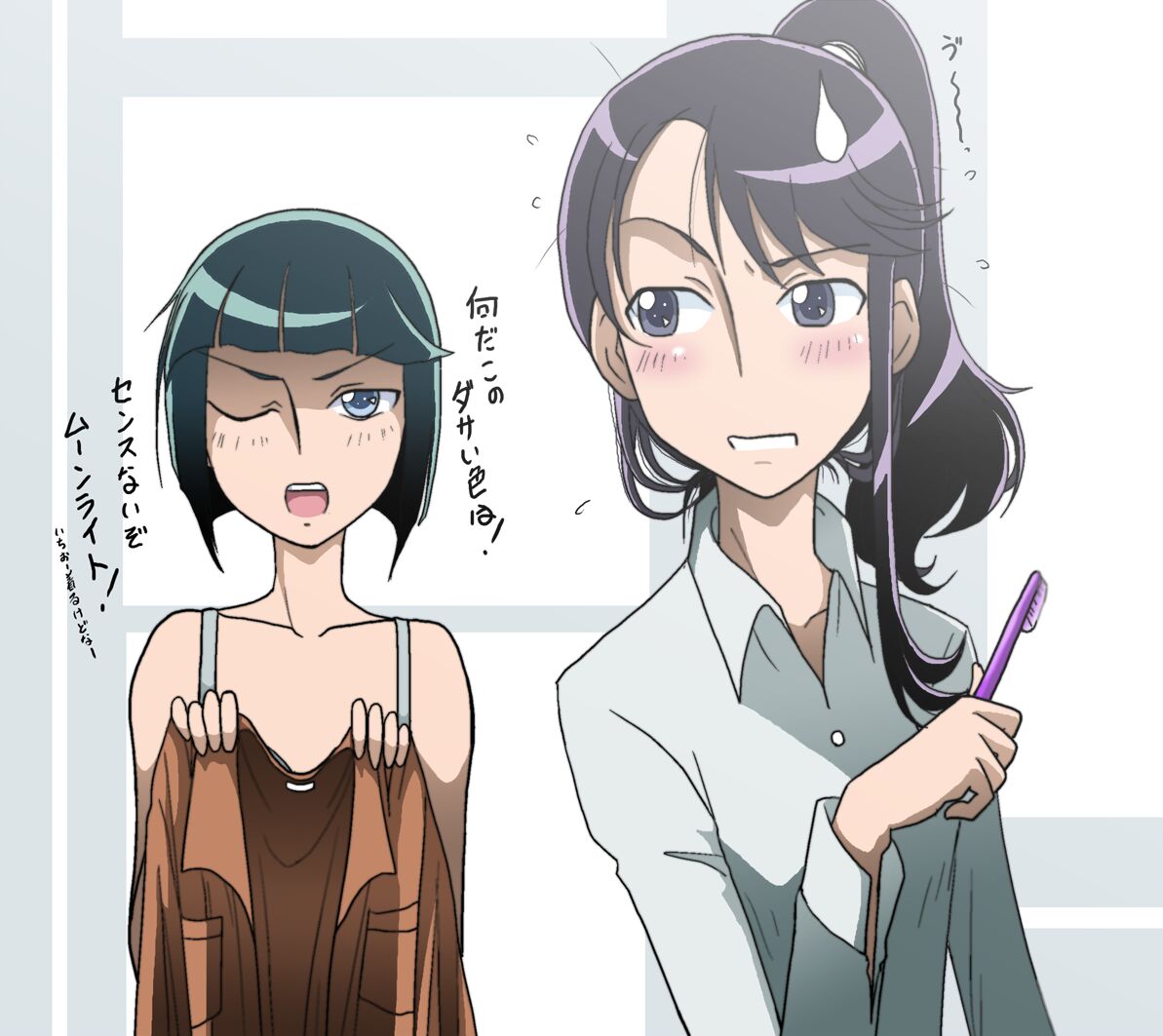 ARTIST kakkii page 8 full