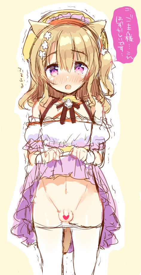 まりなくん page 1 full