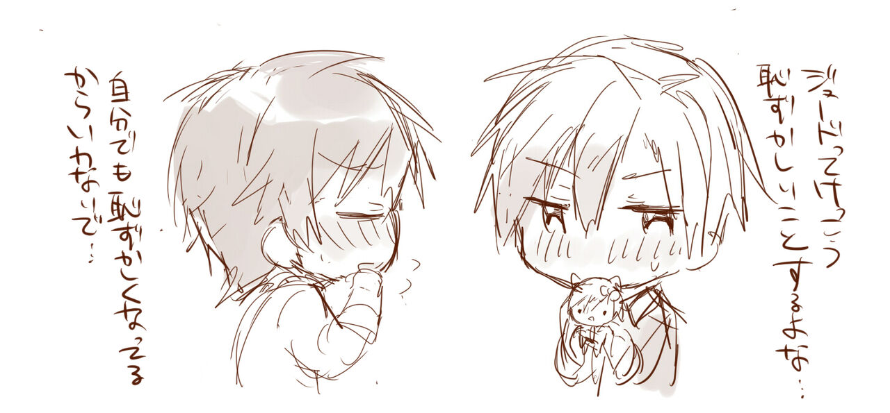 まりなくん page 8 full