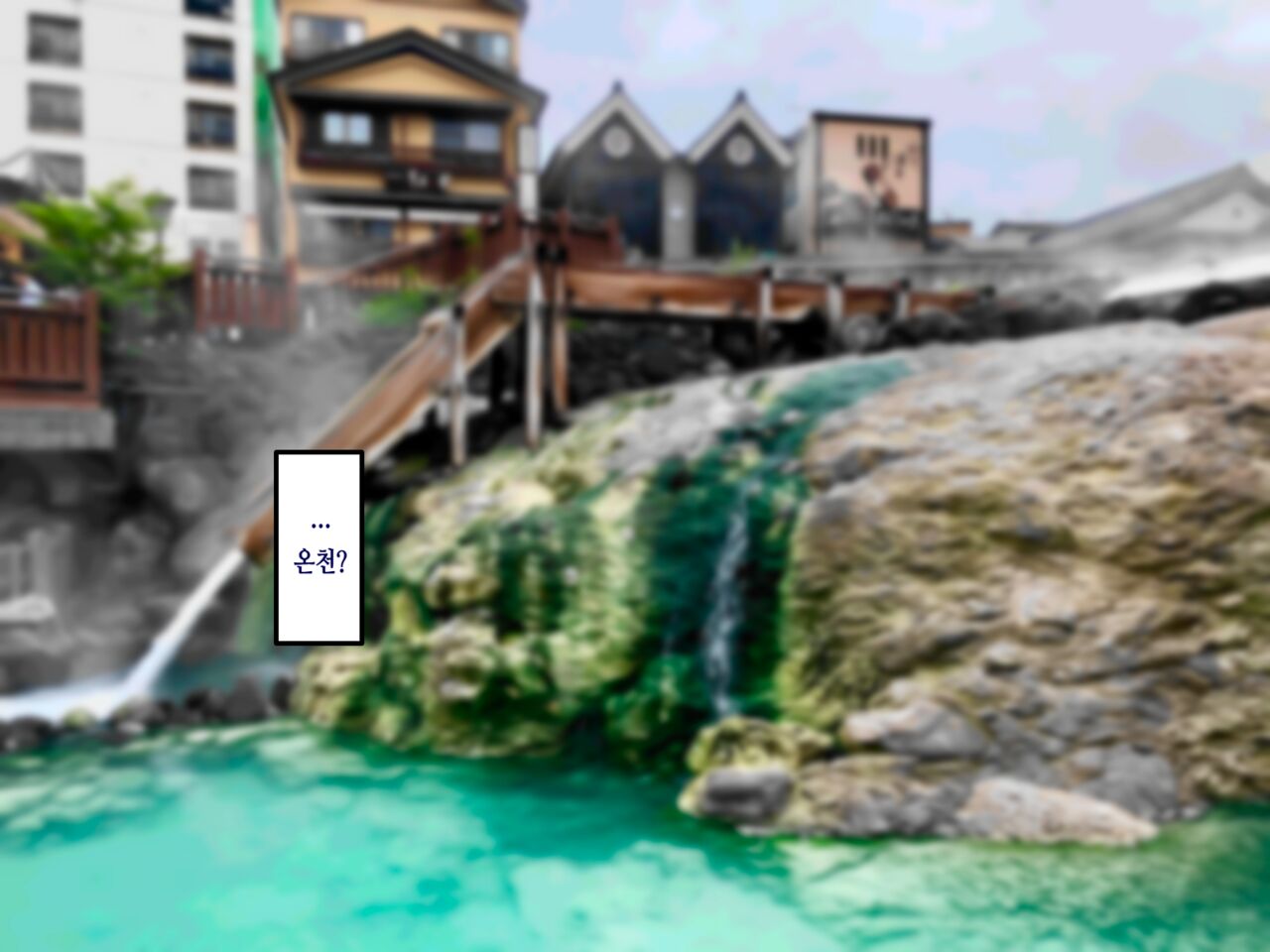 Gakuen Suppo Nikki 6 Kuro Gal to Shuumatsu Dangan Onsen Ryokou Hen | 학원원교일기 6 흑갸루와 주말치기 온천여행편 page 9 full