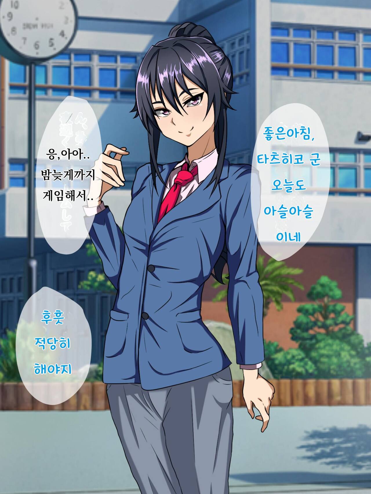 Wafuukei Osananajimi wa Kokujin Ryuugakusei ni Netorareru | 고전풍의 소꿉친구는 흑인 유학생에게 빼앗긴다 page 3 full