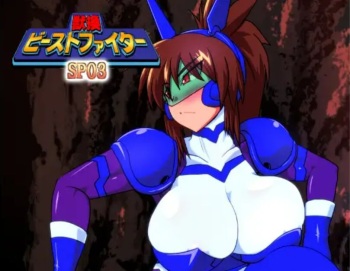 Juukan Beast Fighter SP03 cover