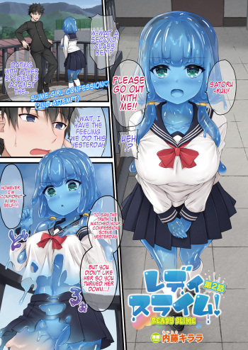 Lady Slime! 2nd chapter cover