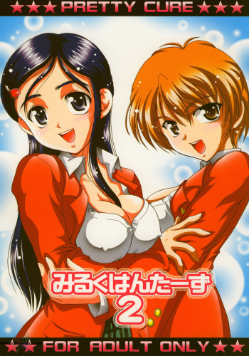 Milk Hunters 2 cover